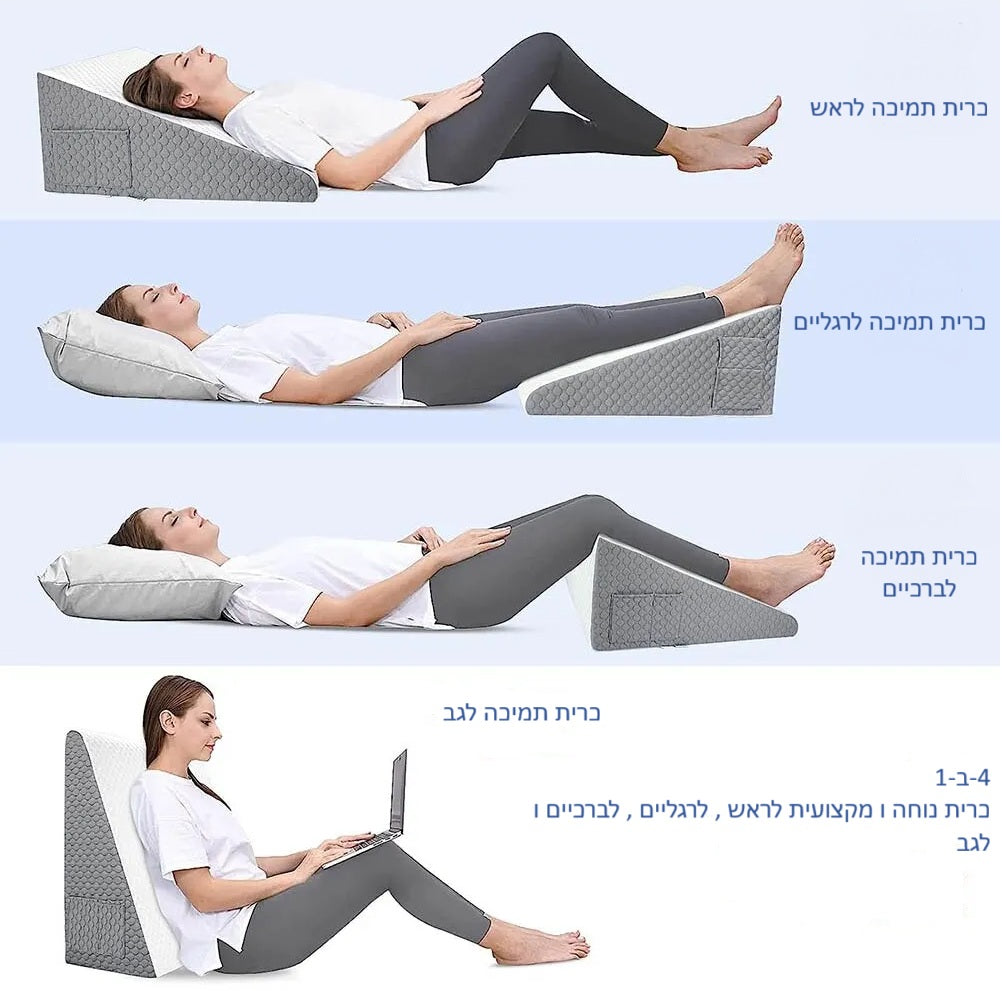 הכרית המיוחדת