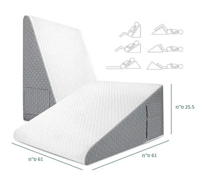 הכרית המיוחדת